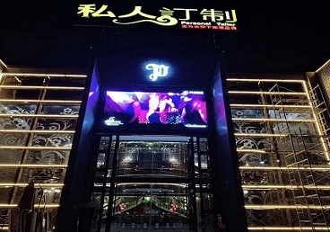 乐平中低档荤素KTV少爷会所体验-私人定制KTV消费荤素点评