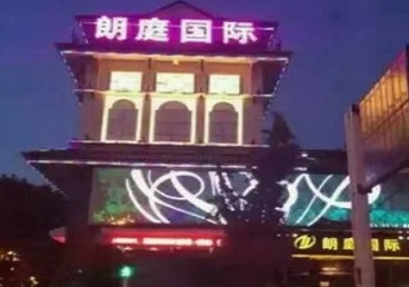 乐平最好高档KTV佳丽男模质量好-朗廷国际KTV美女多消费体验