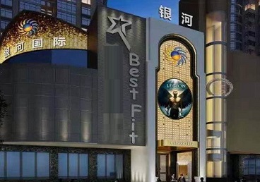 乐平KTV荤台花场男公关服务好-银河国际KTV花场消费点评